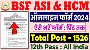 BSF Head Constable Vacancy 2024