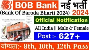 Baroda Bank Vacancy 2024