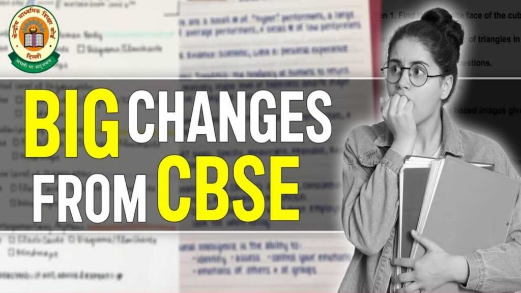 CBSE New Rule 2024