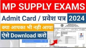 MP Board Supplementary Admit Card 2024