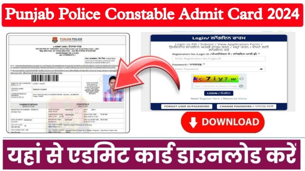 Punjab Police Constable Admit Card 2024