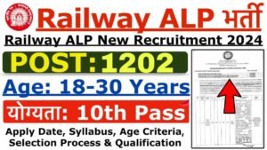 Railway ALP Good Guard Vacancy 2024