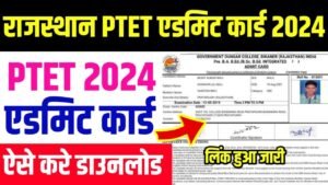 Rajasthan PTET Admit Card 2024