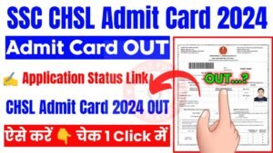 SSC CHSL Admit Card 2024