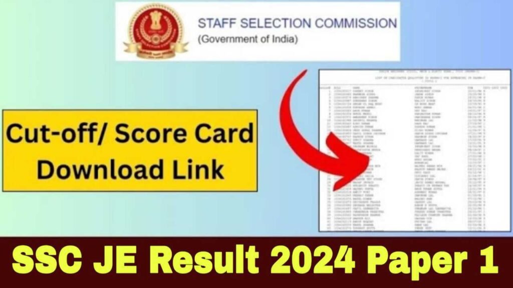 SSC JE Result 2024