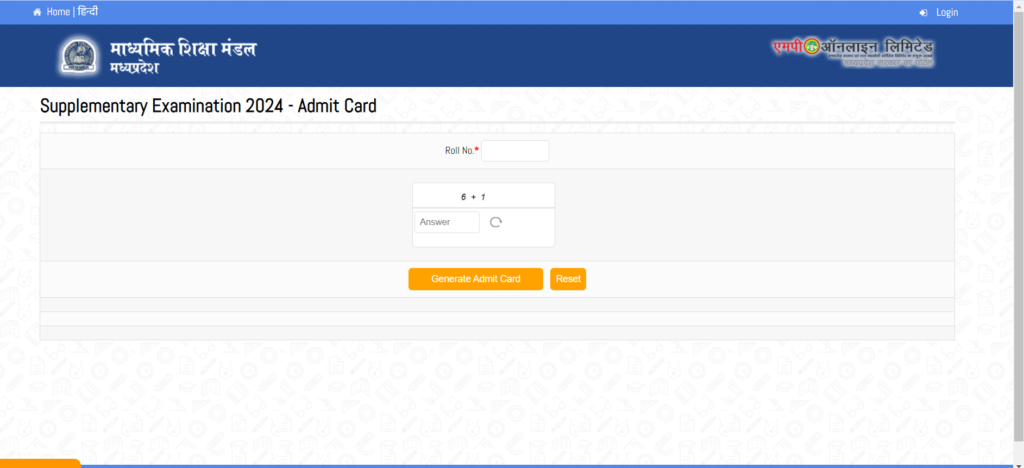 MP Board Supplementary Admit Card 2024