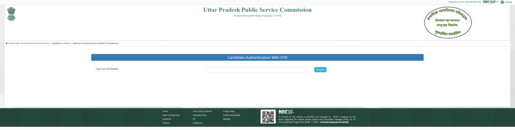 UPPSC Assistant Town Planner Admit Card 2024