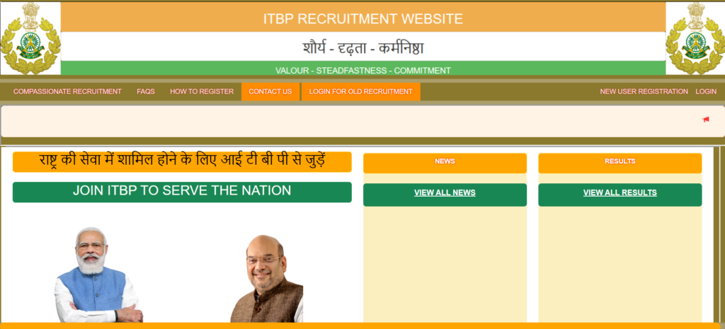 ITBP Vacancy 2024