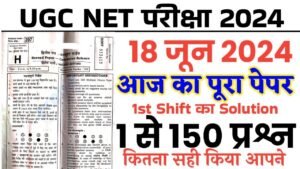 UGC NET Answer Key 2024