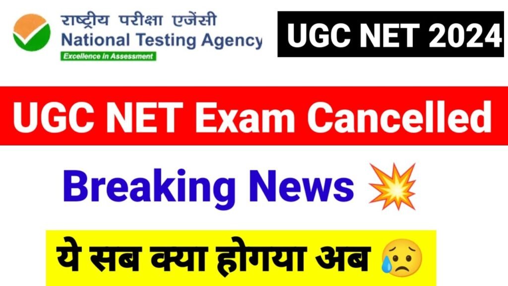 UGC NET Exam 2024