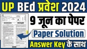 UP BEd JEE Answer Key 2024