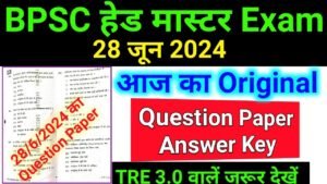 BPSC Head Master Answer Key 2024