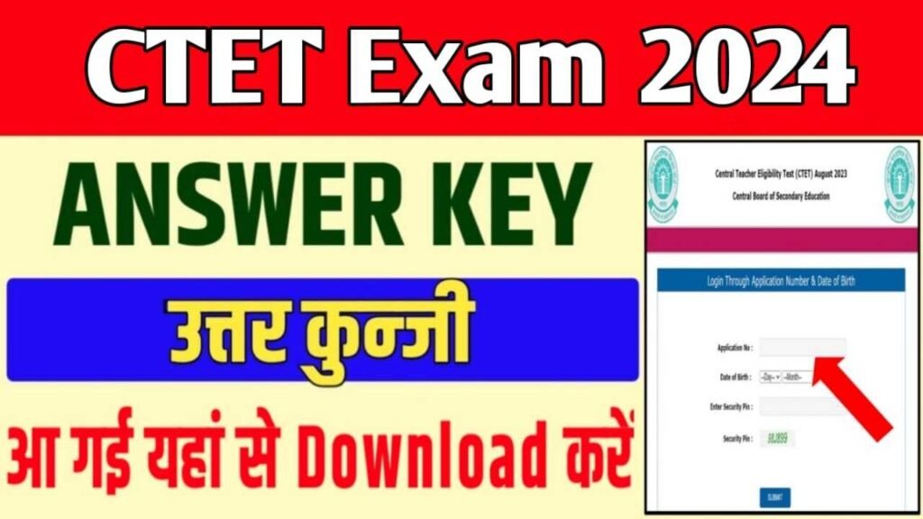 CTET Answer Key 2024