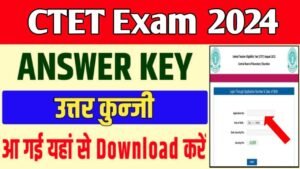 CTET Answer Key 2024