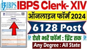 IBPS Clerk Vacancy 2024