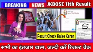 JKBOSE 11th Result 2024