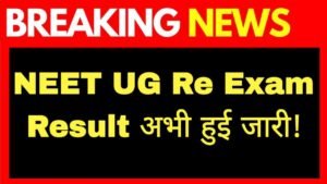 NEET UG Re Exam Result 2024