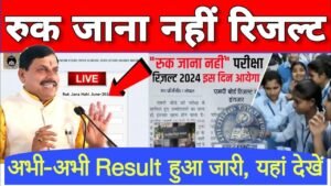 Rukh Jana Nahi Result 2024