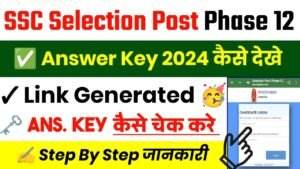 SSC Selection Post Answer Key 2024