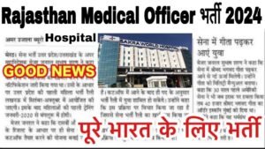 Rajasthan Medical Officer Vacancy 2024